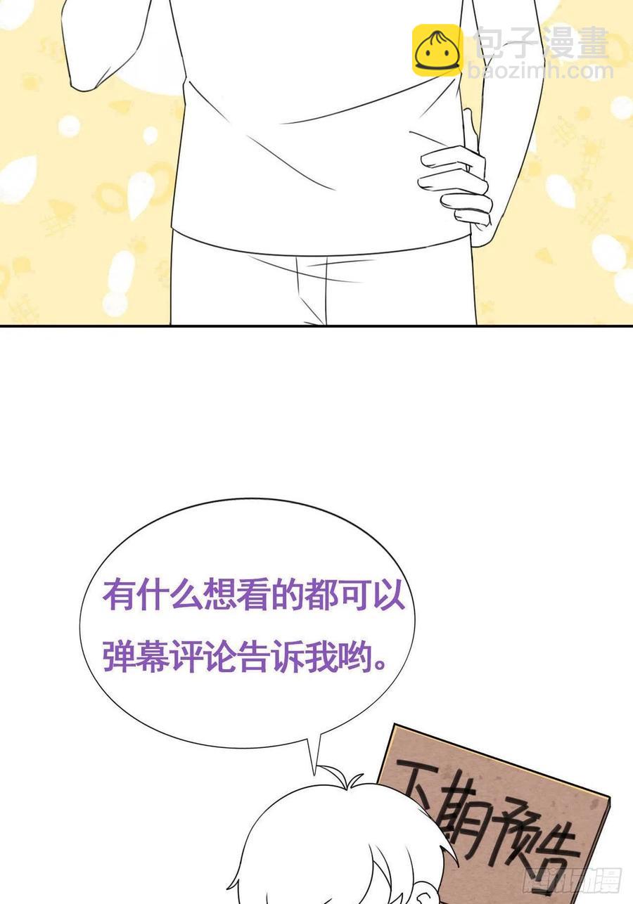 第128话 自掘坟墓74