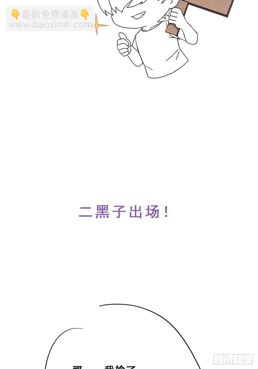 第128话 自掘坟墓75