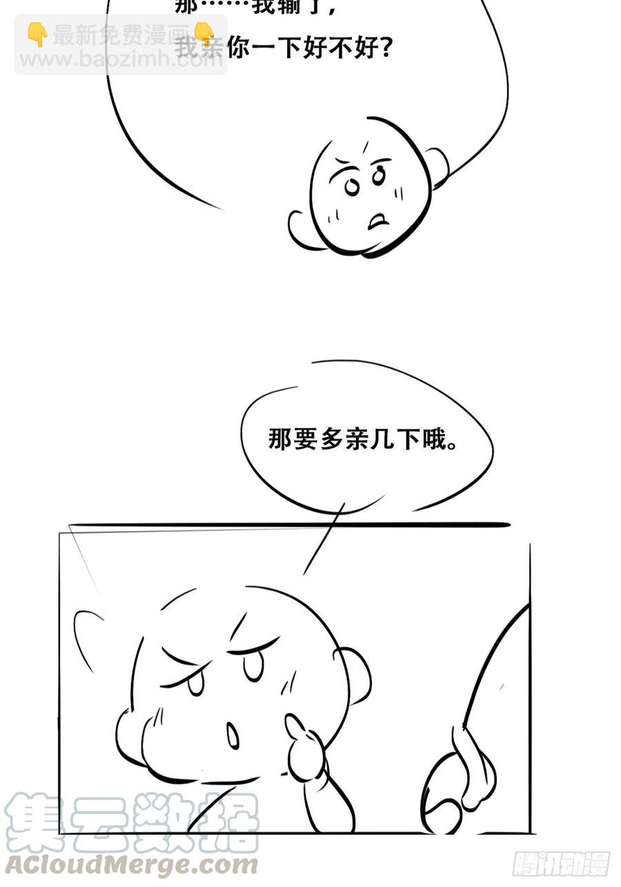 第128话 自掘坟墓76