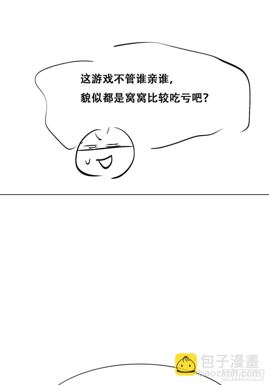 第128话 自掘坟墓78