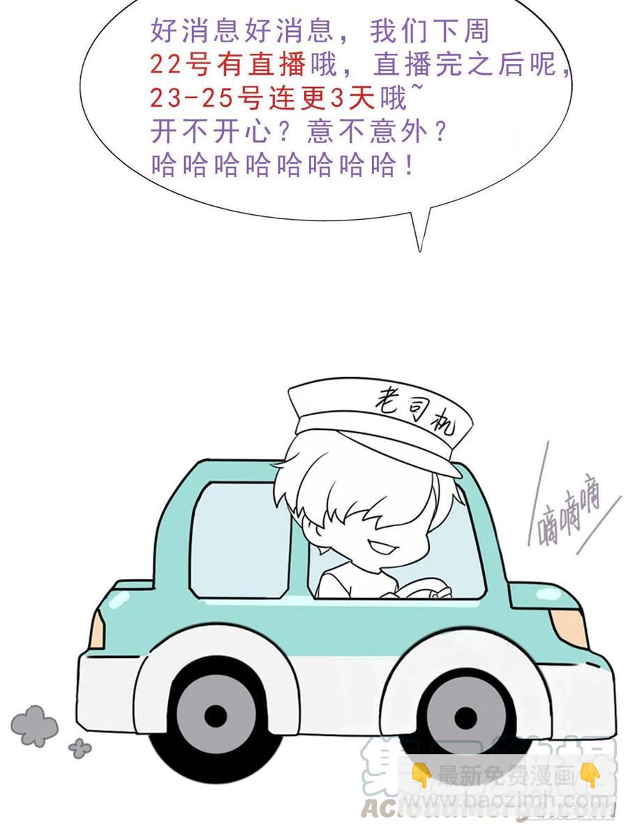 第128话 自掘坟墓79