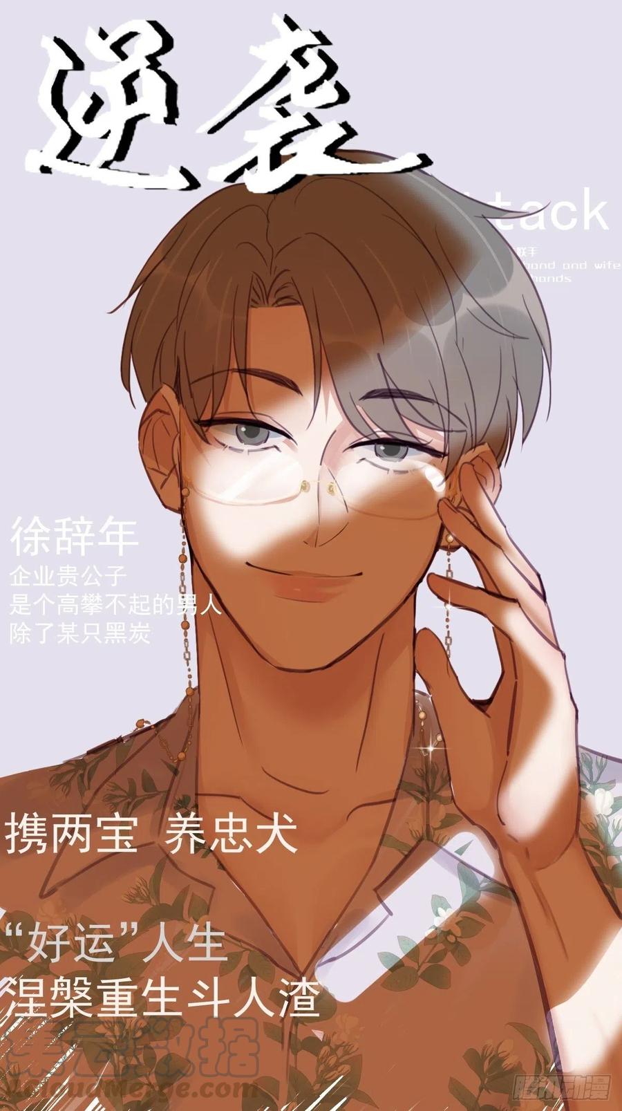 第129话 现场混乱0