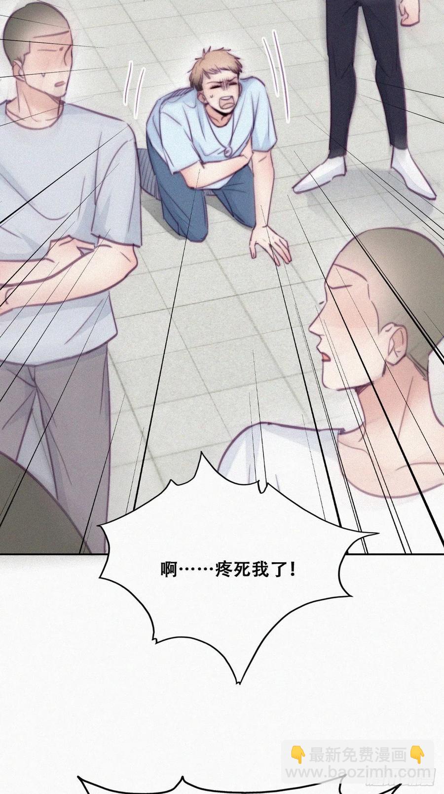 第129话 现场混乱10
