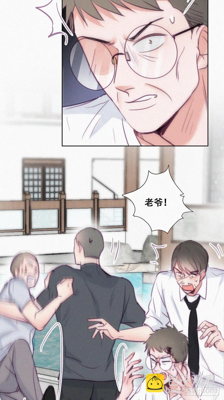 第129话 现场混乱13