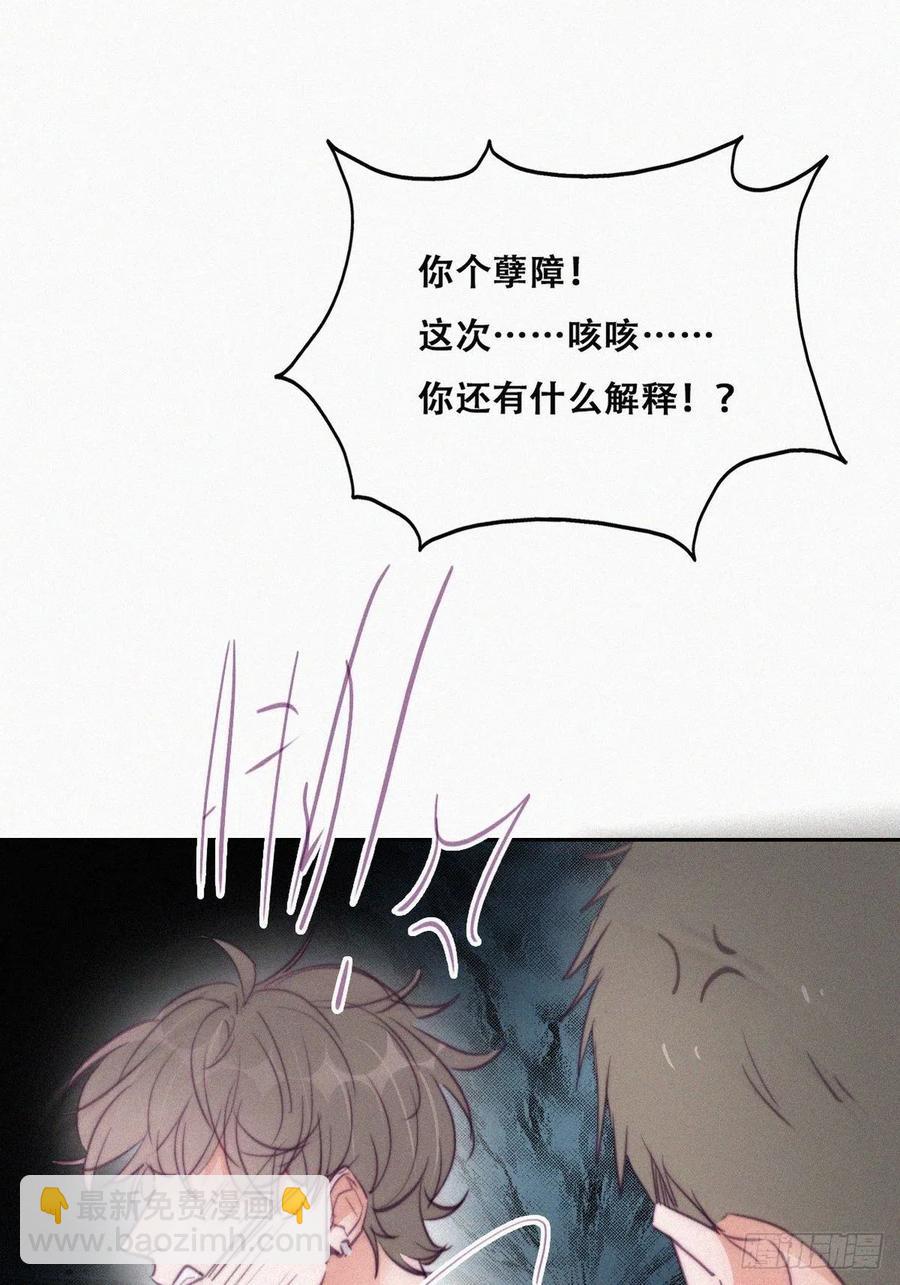 第129话 现场混乱16