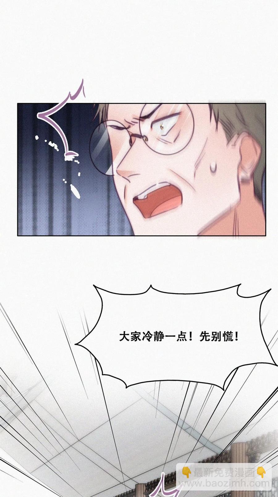 第129话 现场混乱2