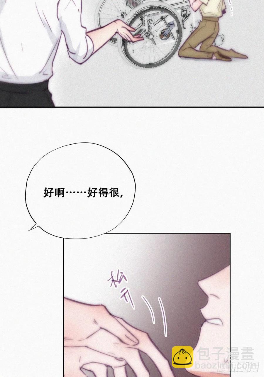 第129话 现场混乱22