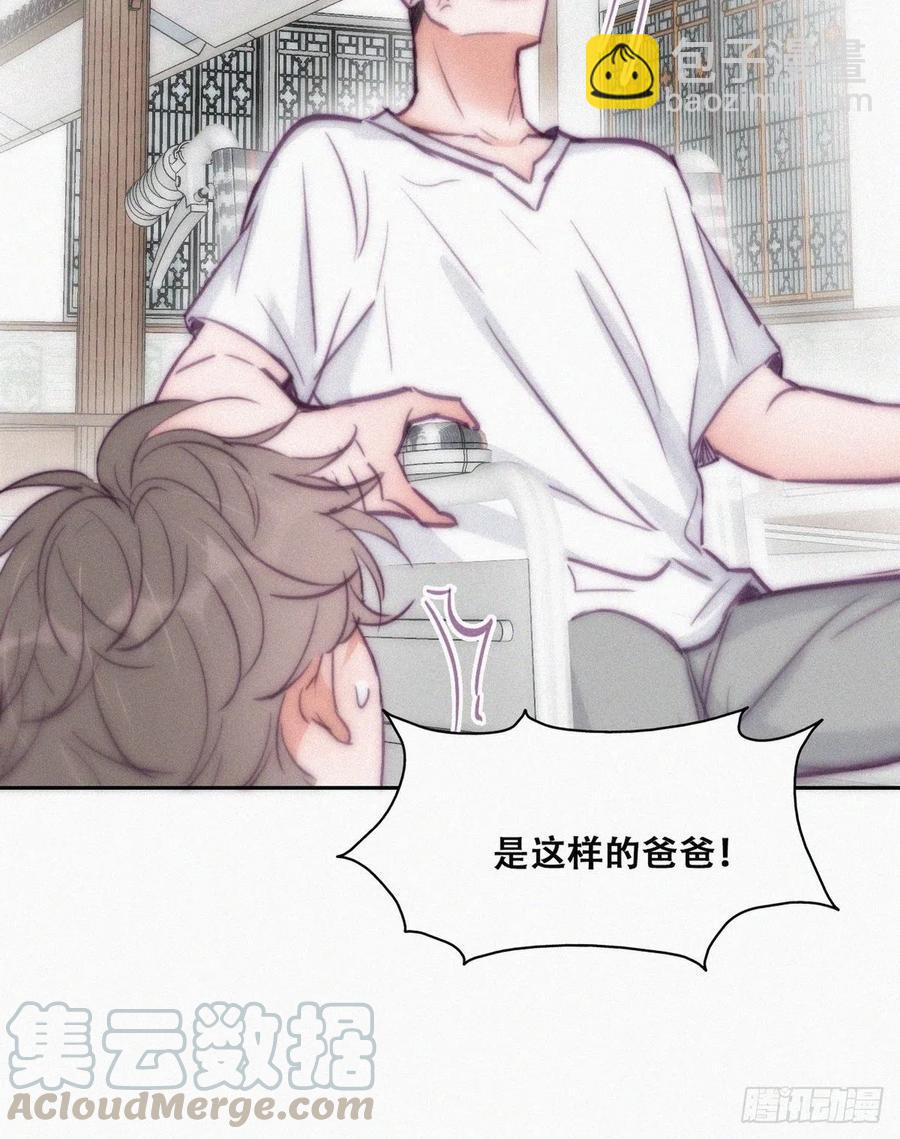 第129话 现场混乱24
