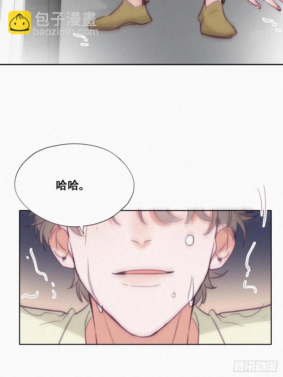 第129话 现场混乱32