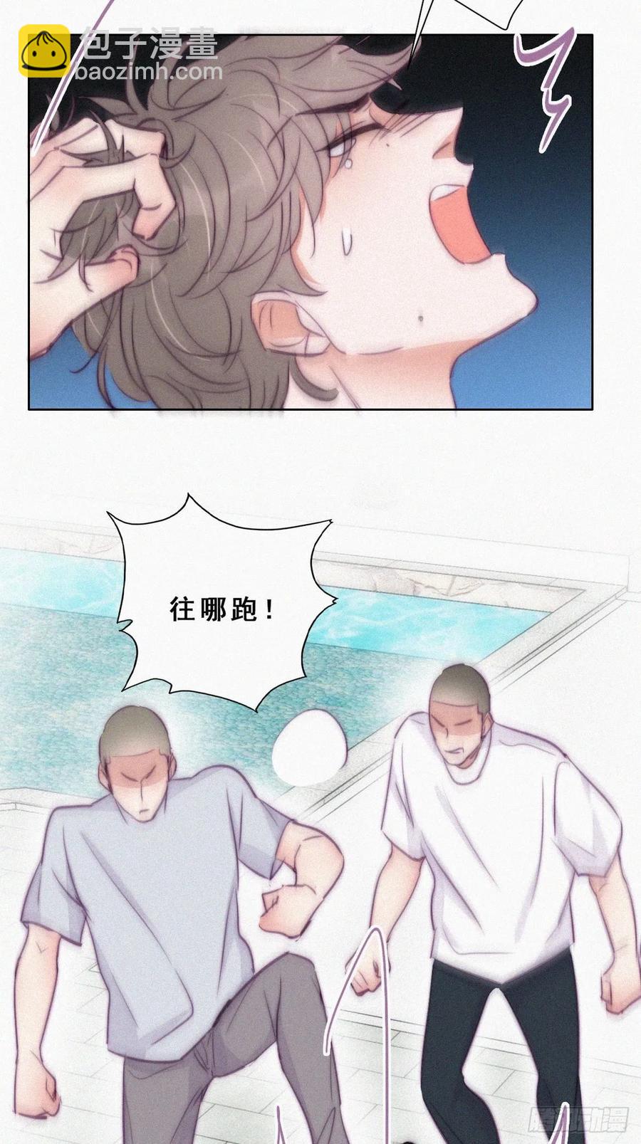 第129话 现场混乱38