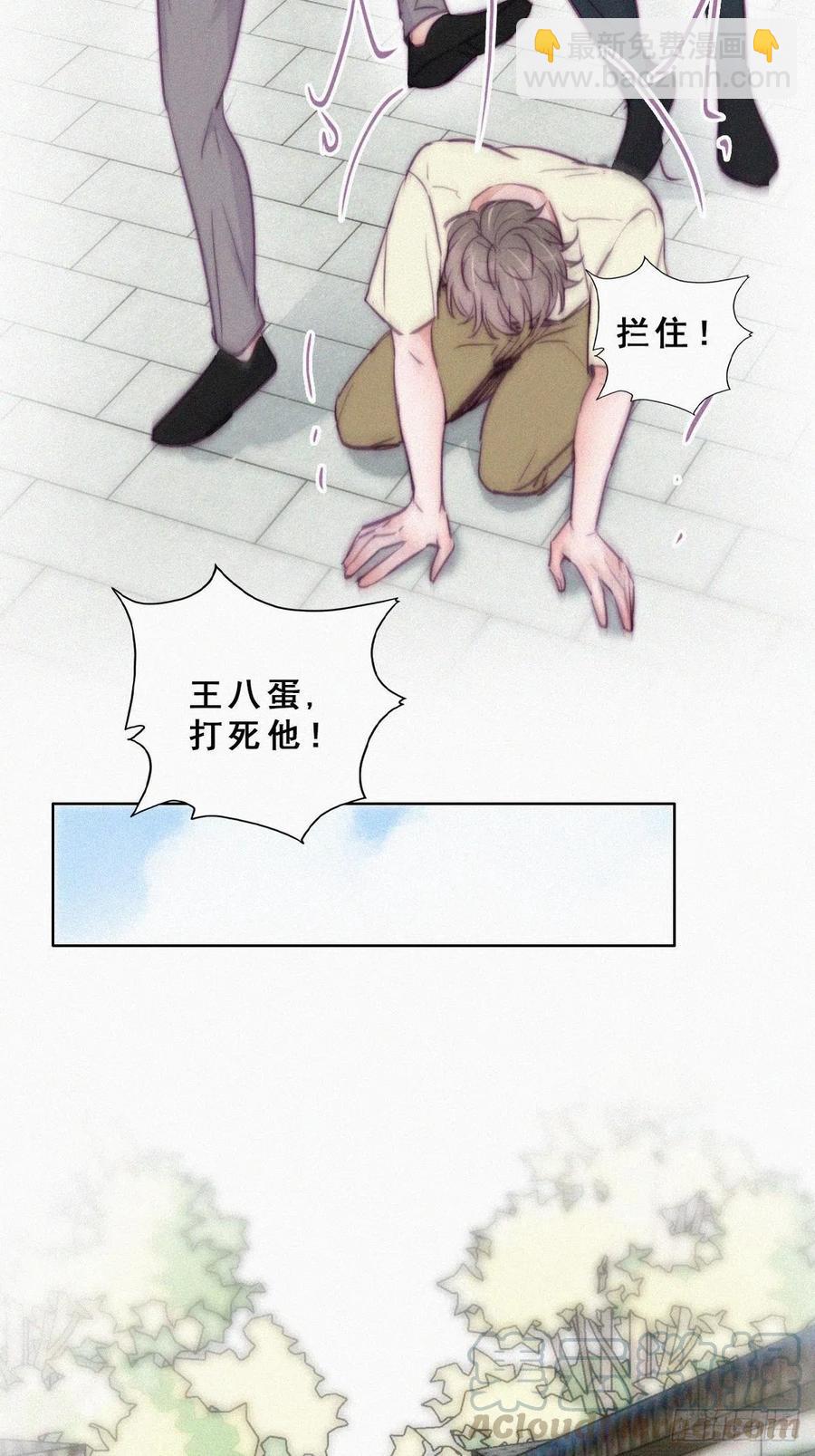 第129话 现场混乱39