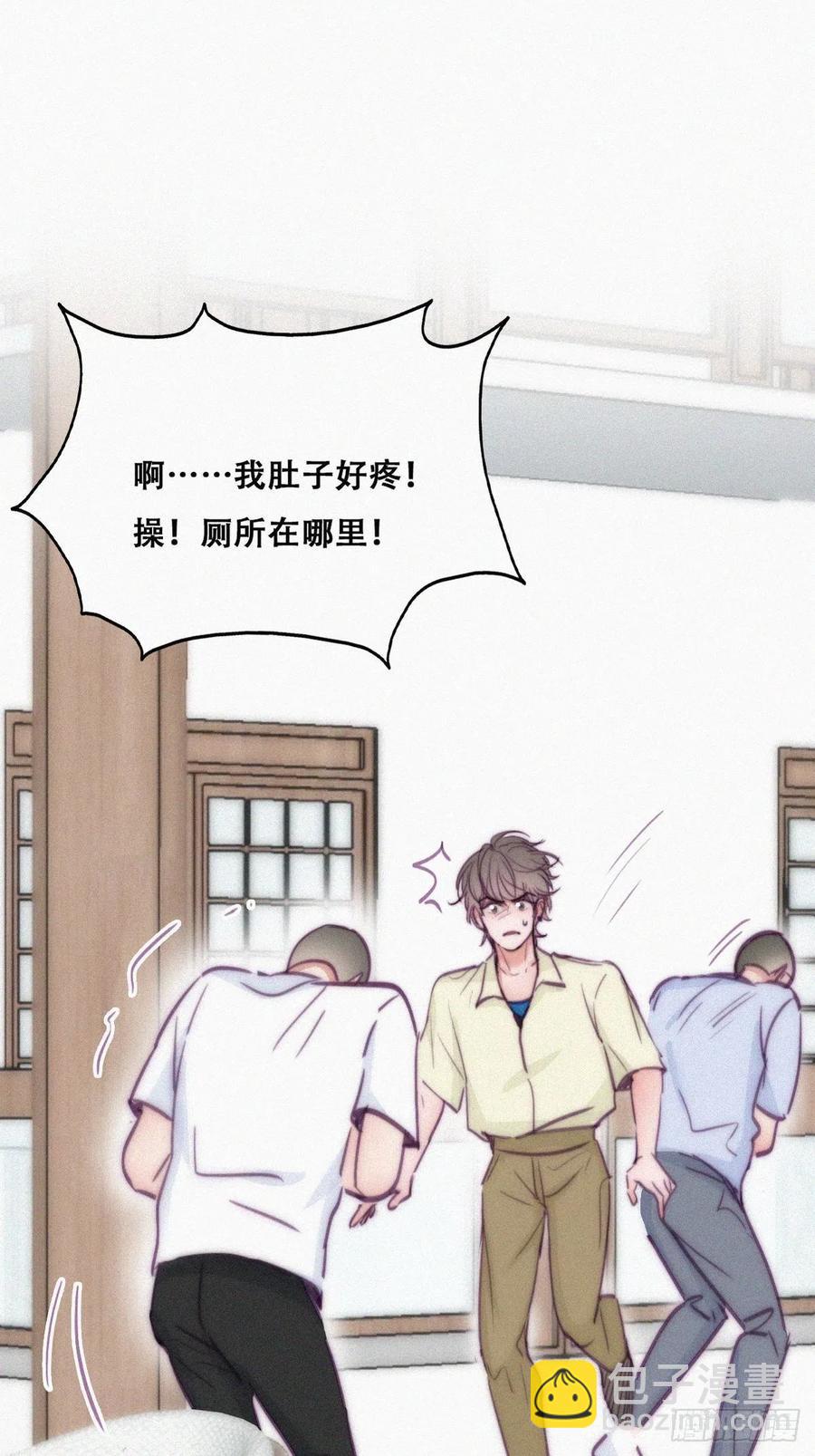 第129话 现场混乱4
