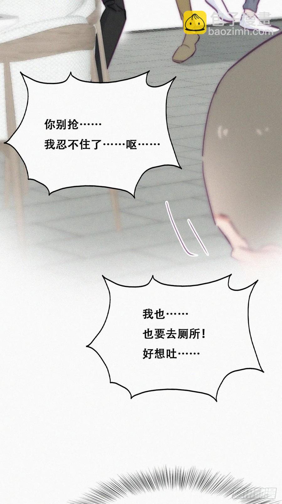 第129话 现场混乱5