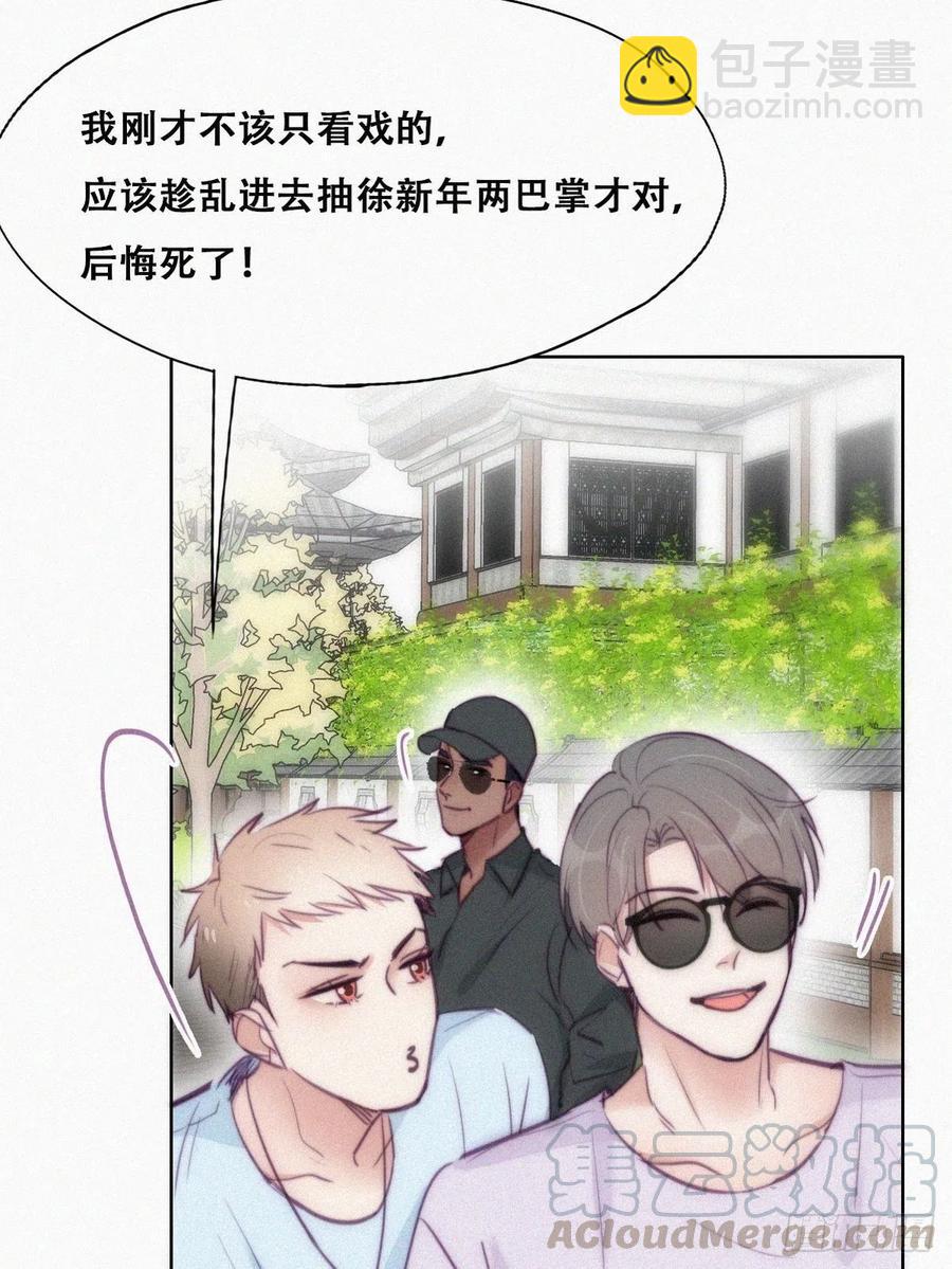 第129话 现场混乱52