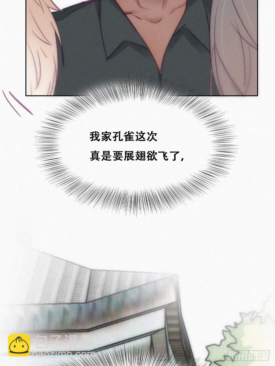 第129话 现场混乱54