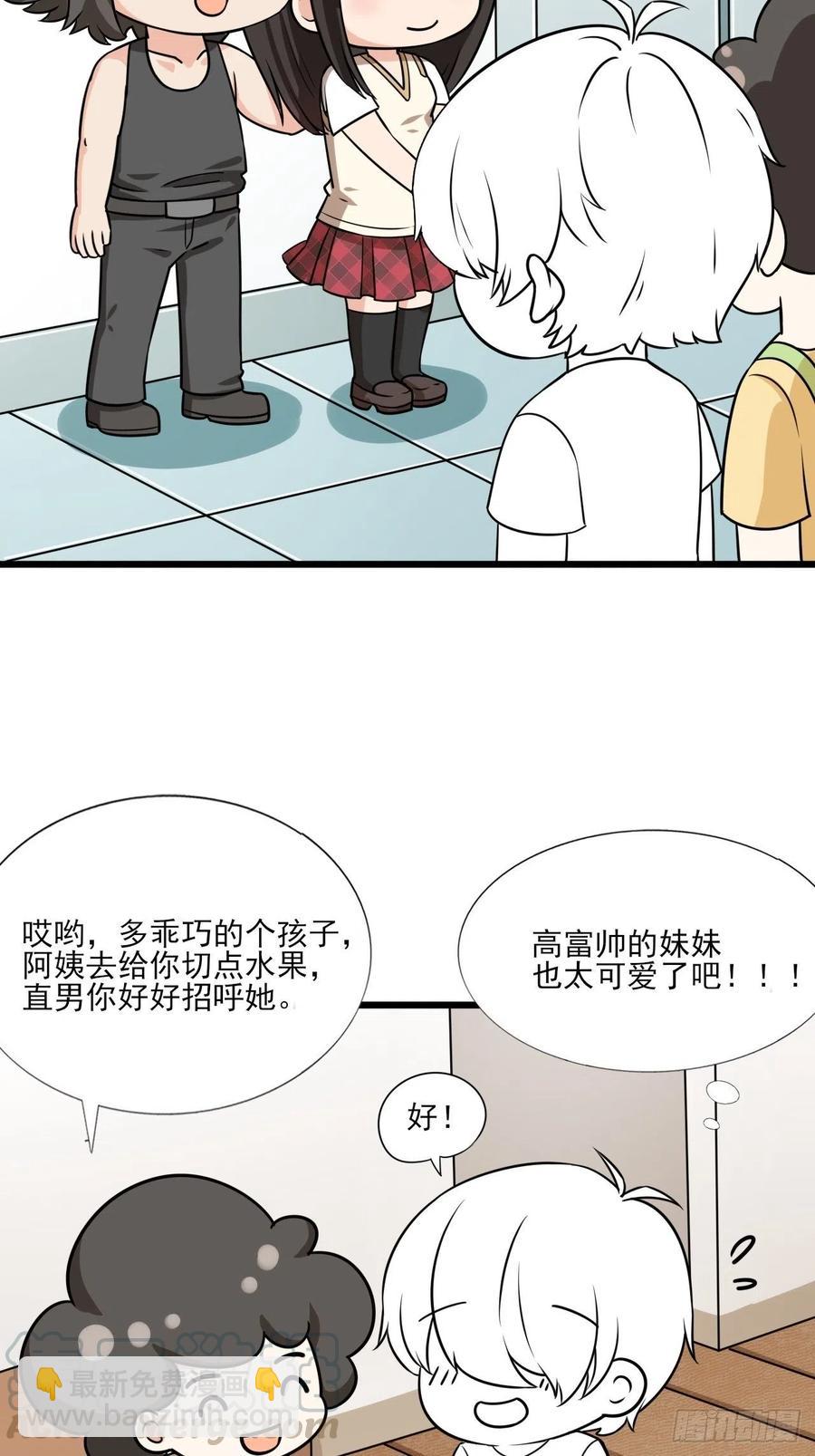 第129话 现场混乱58