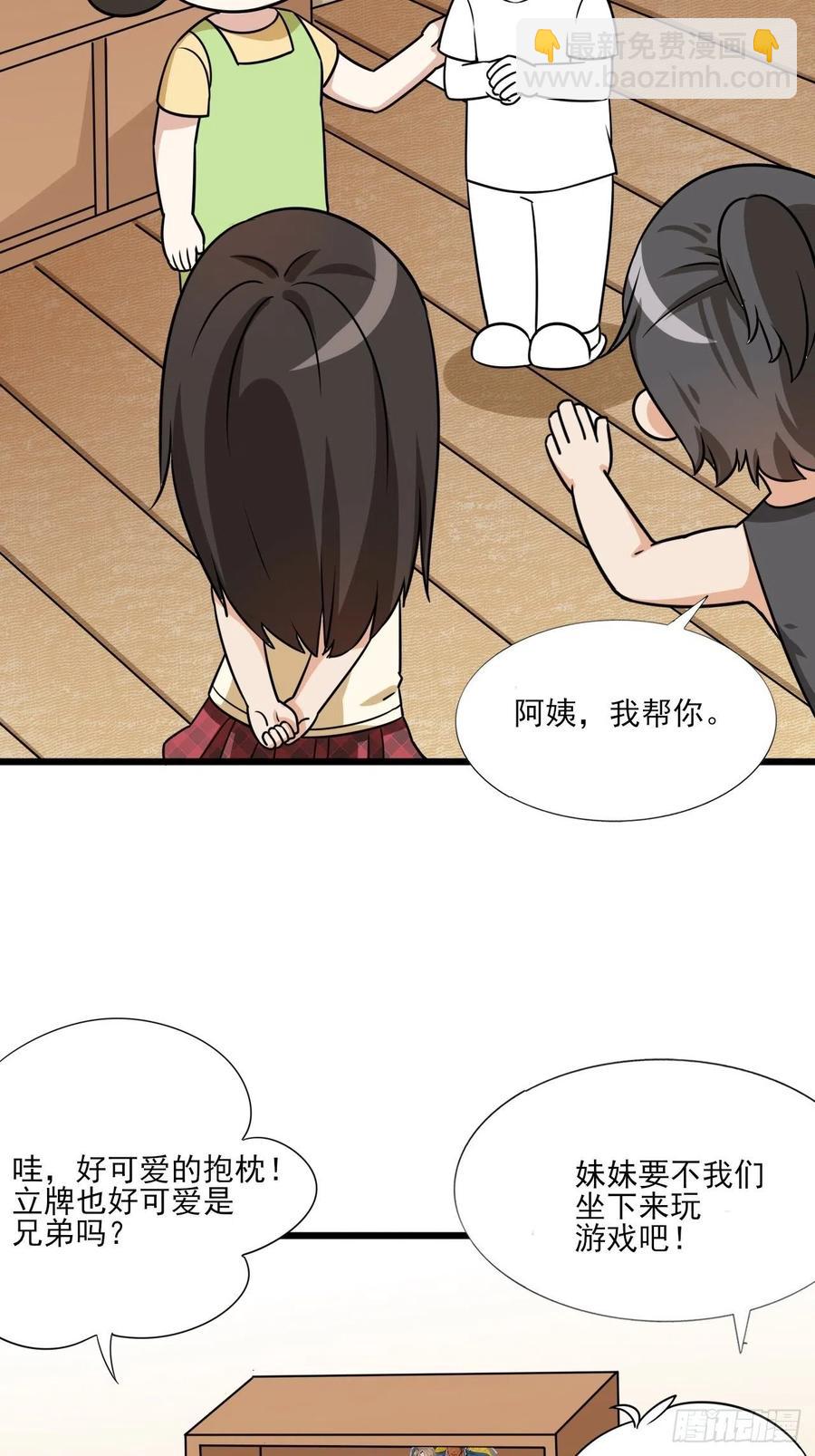 第129话 现场混乱59