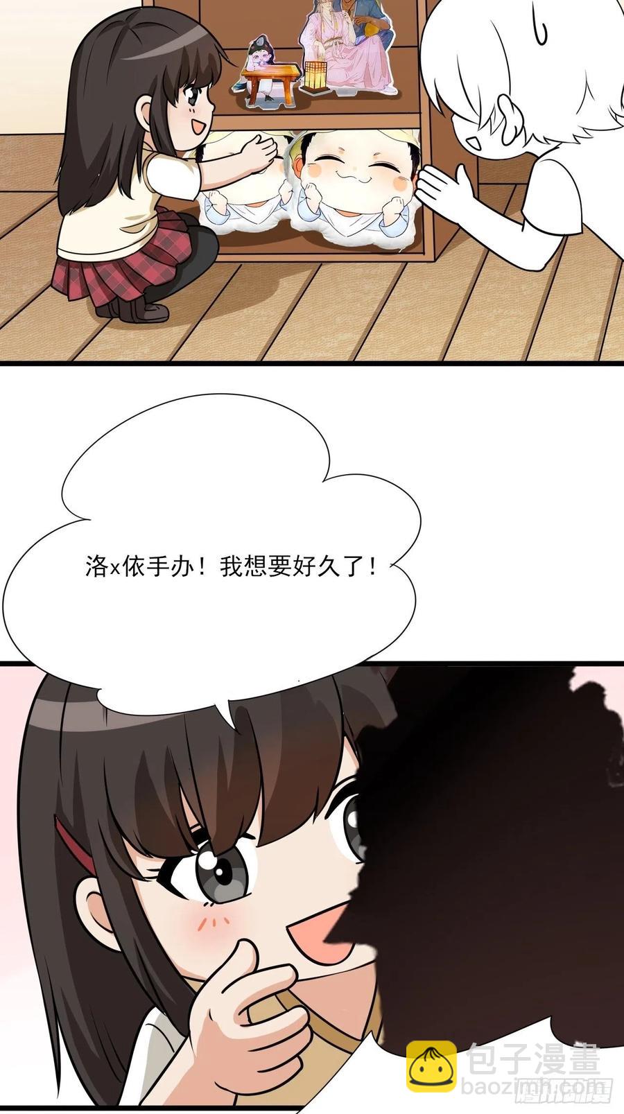 第129话 现场混乱60