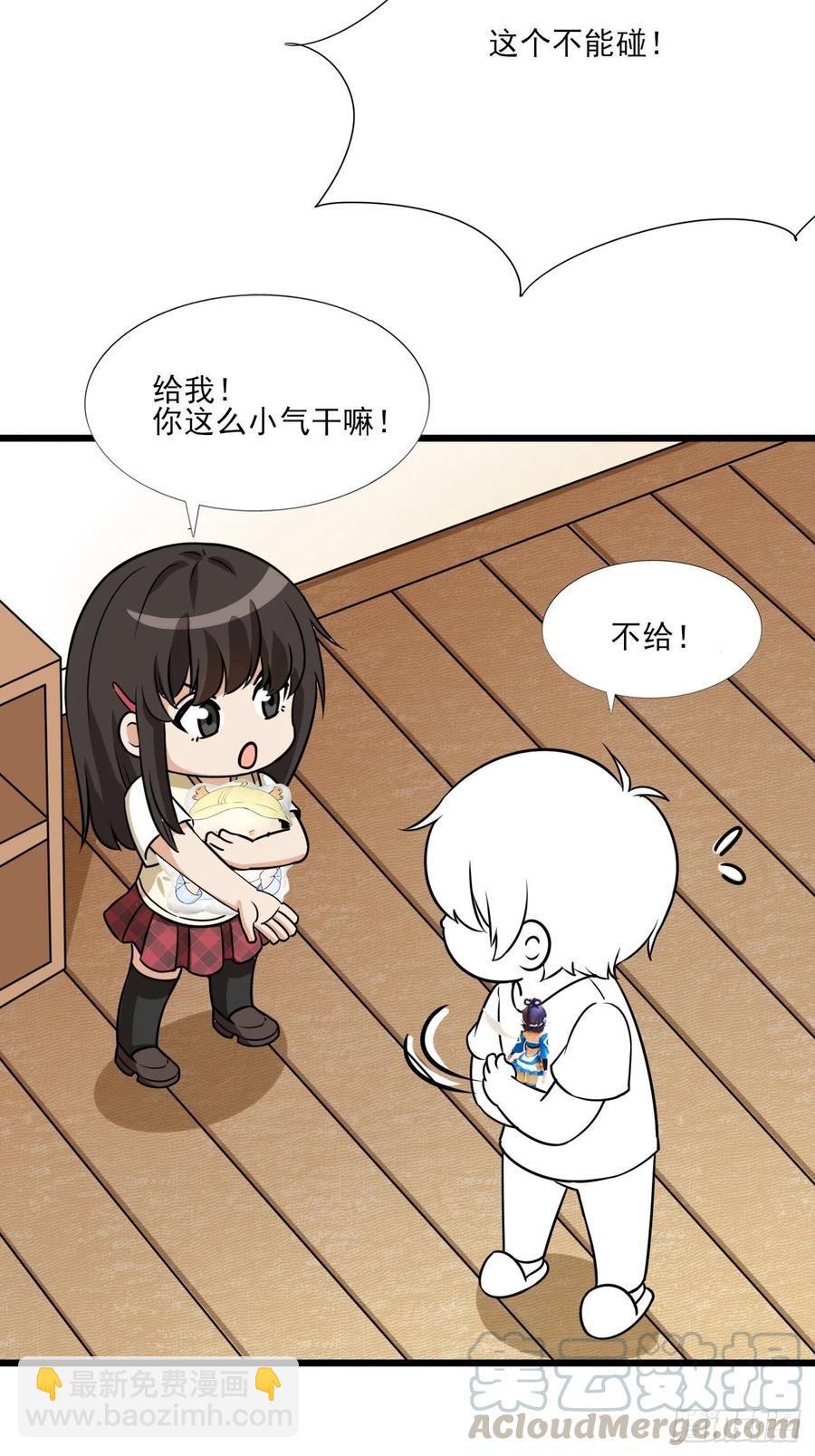 第129话 现场混乱61