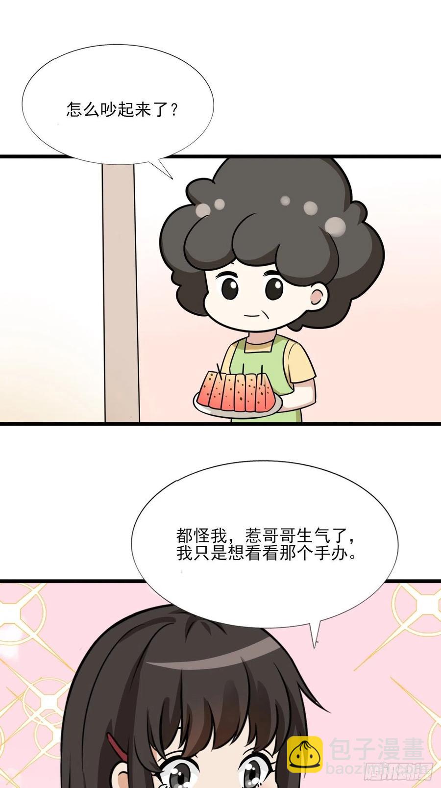 第129话 现场混乱62