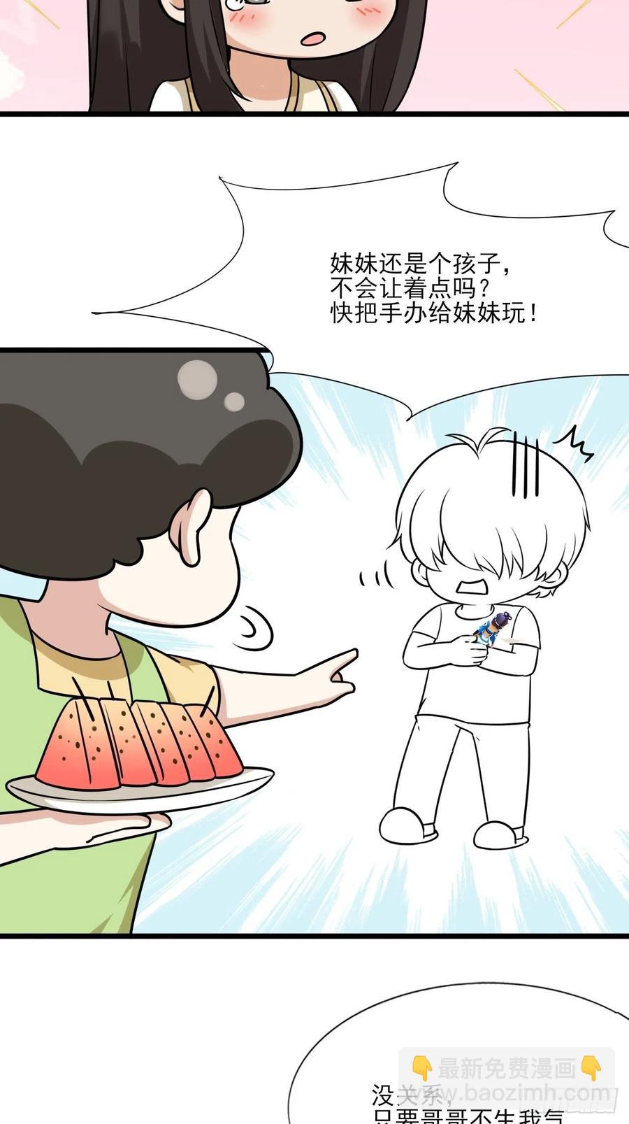 第129话 现场混乱63