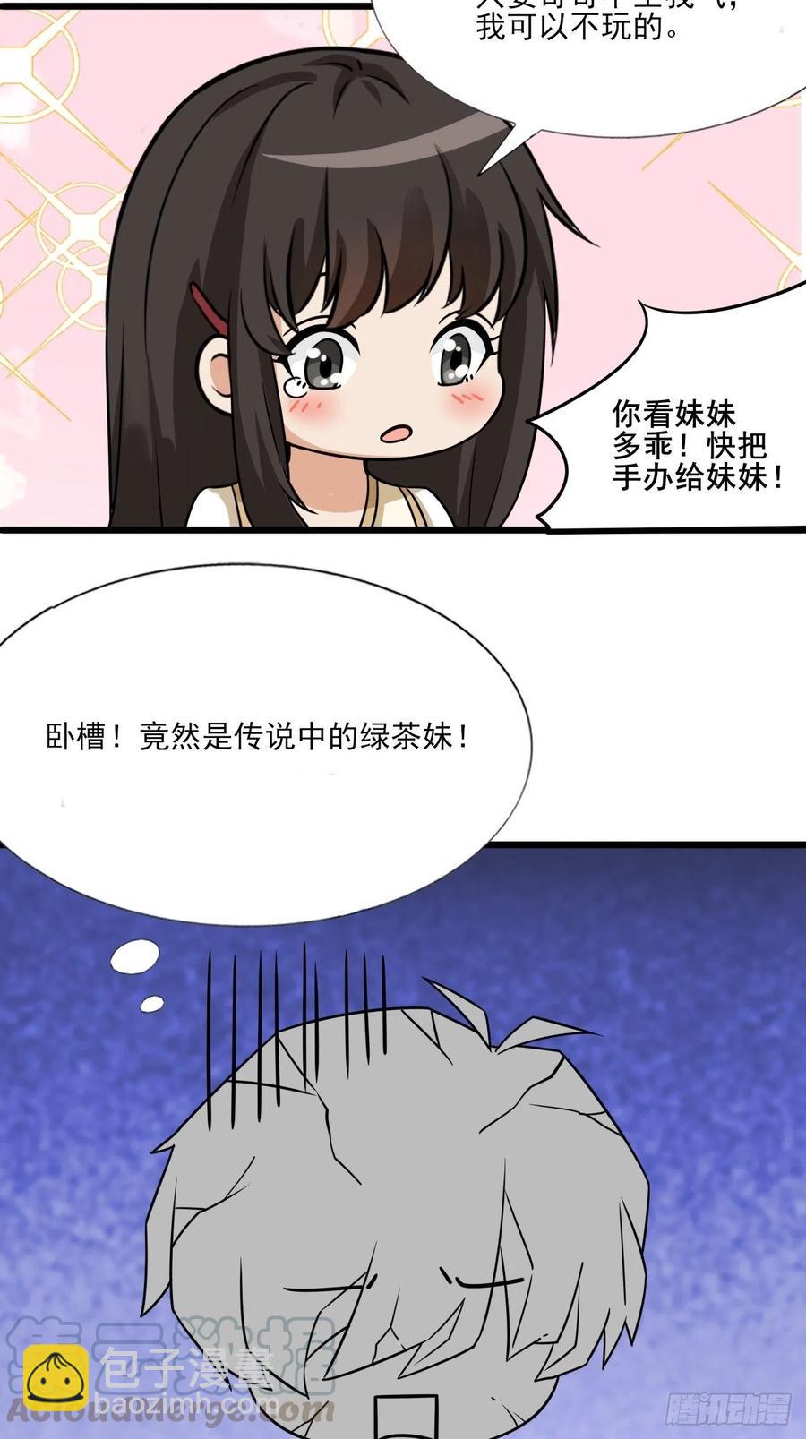 第129话 现场混乱64