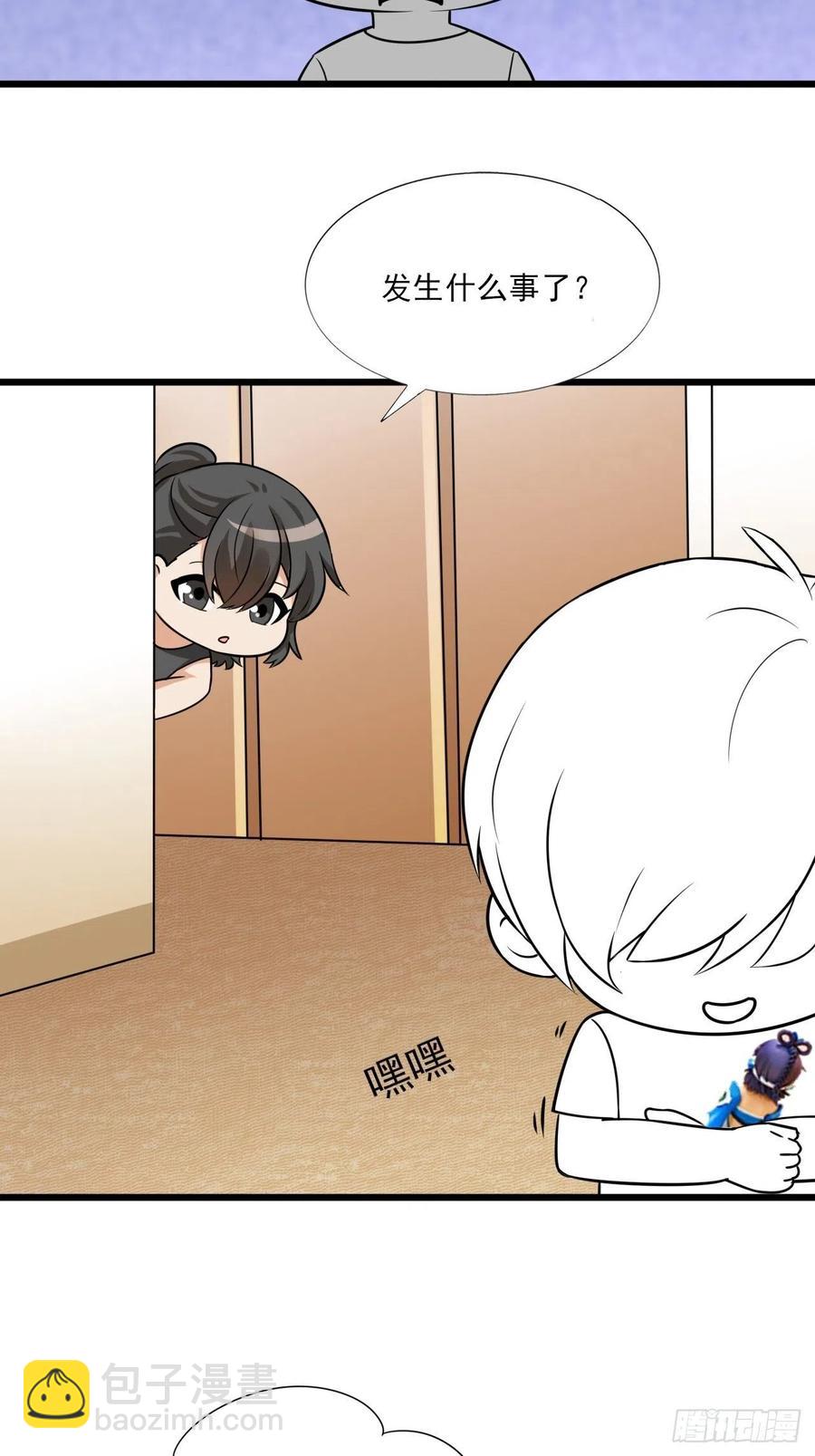 第129话 现场混乱65