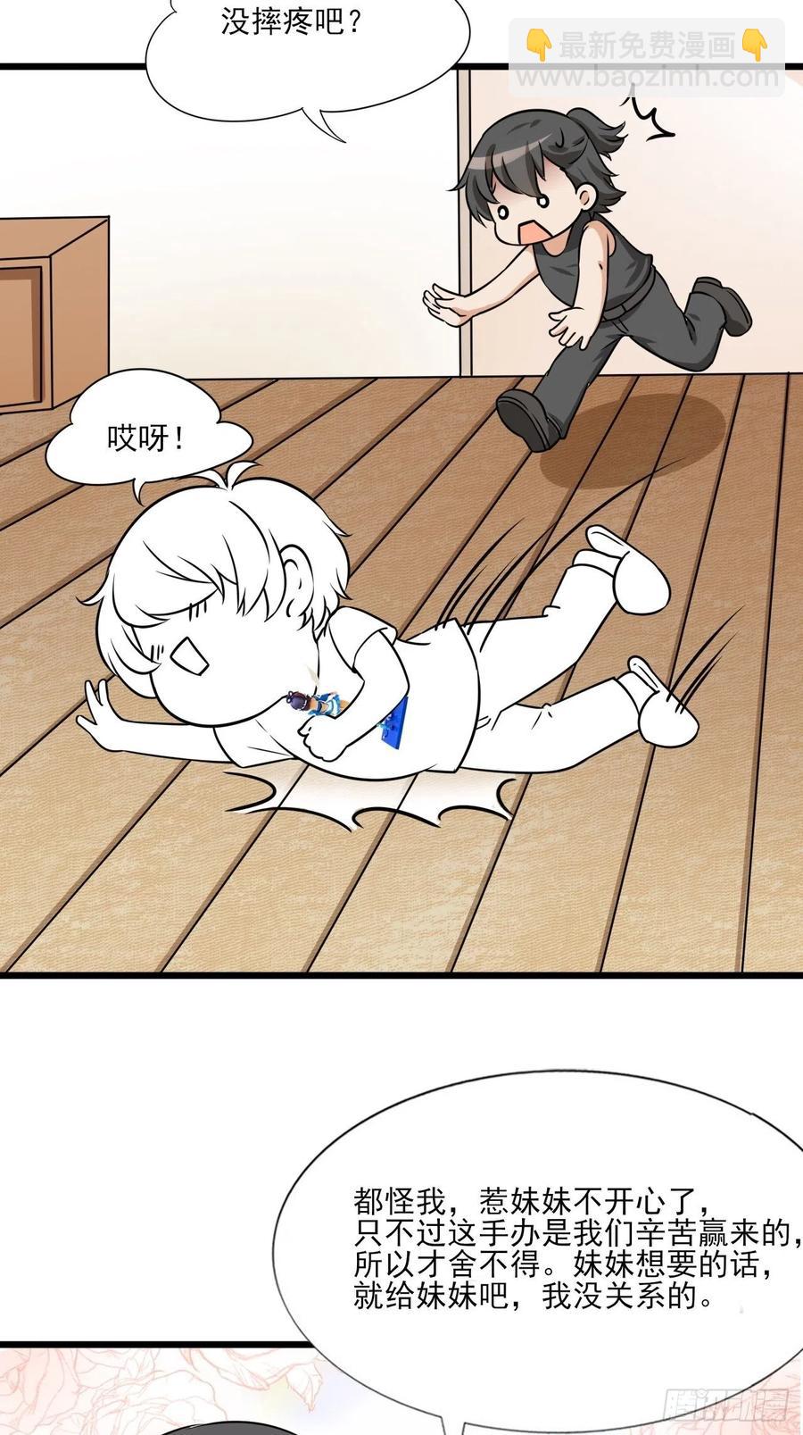 第129话 现场混乱66