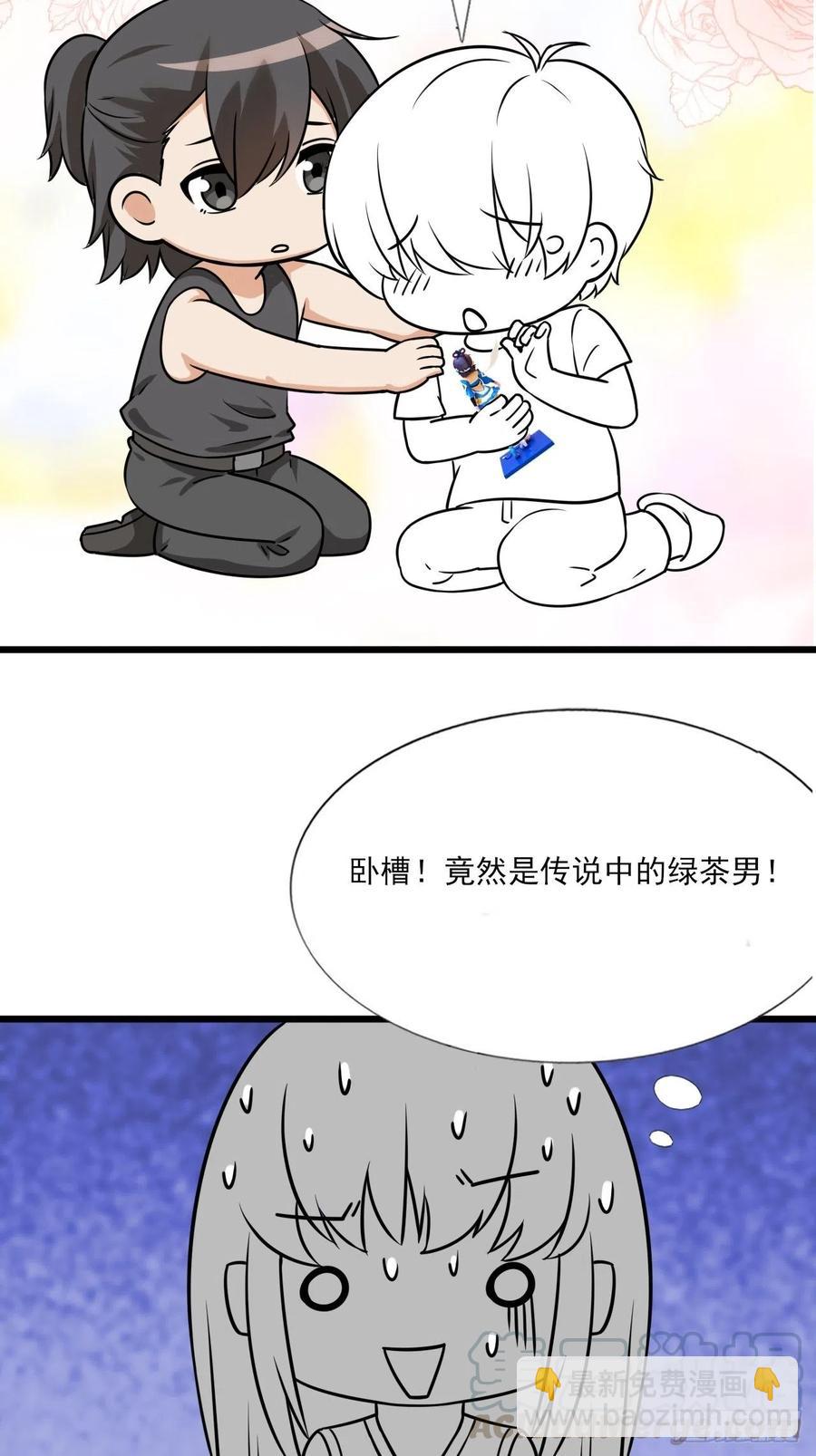 第129话 现场混乱67