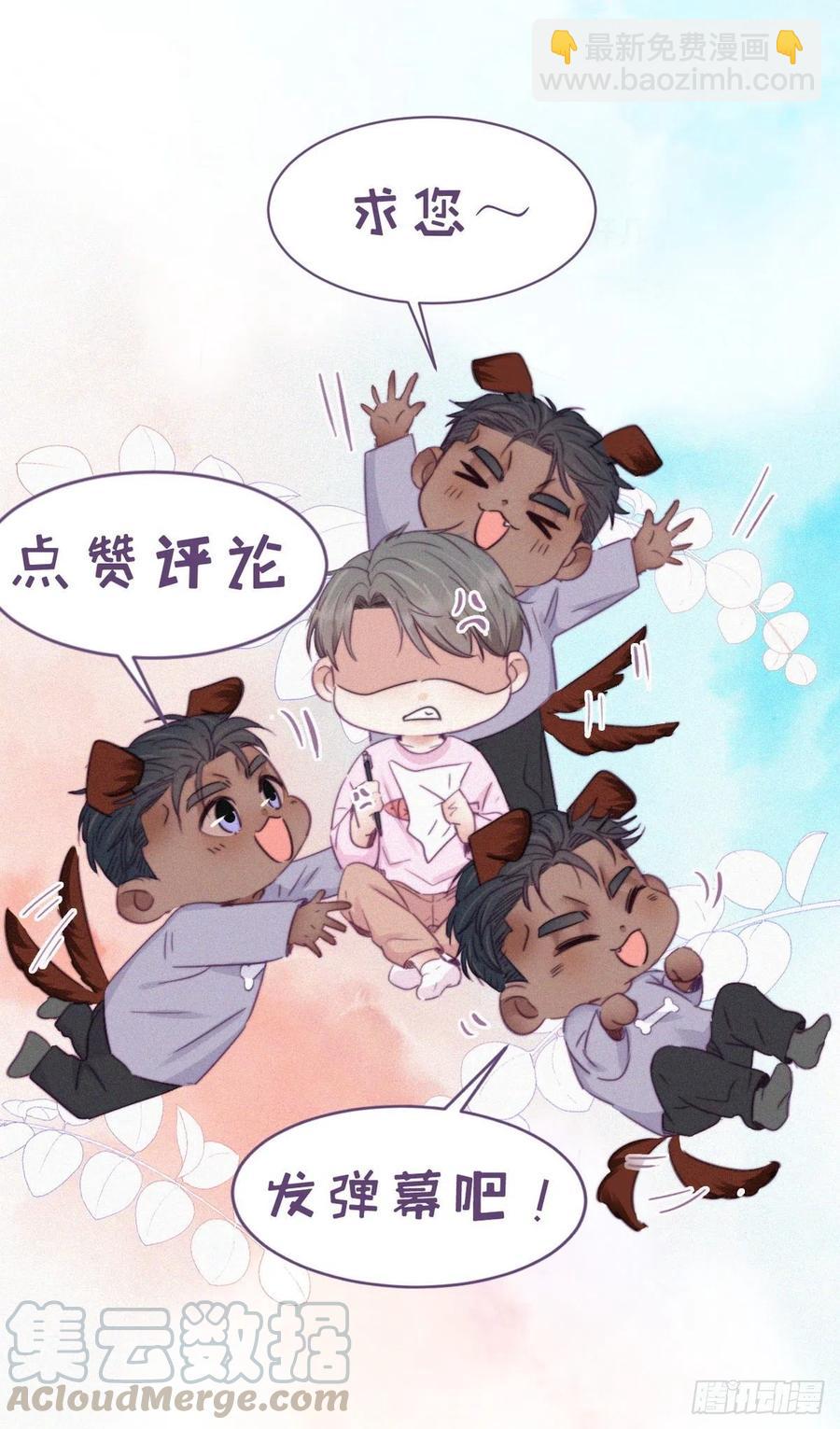第129话 现场混乱70