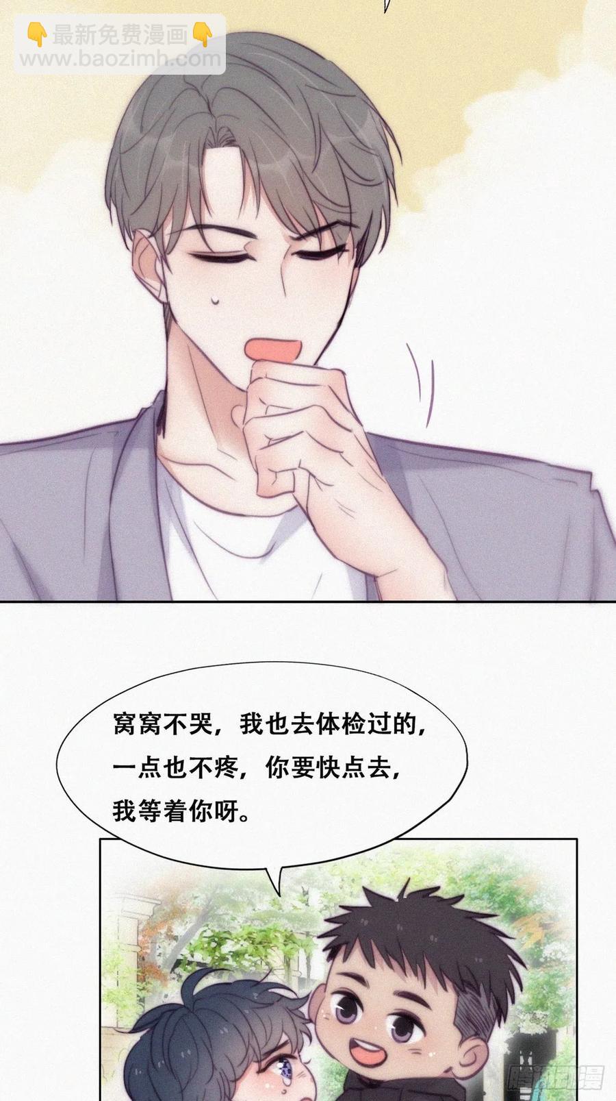 第131话去医院做检查13