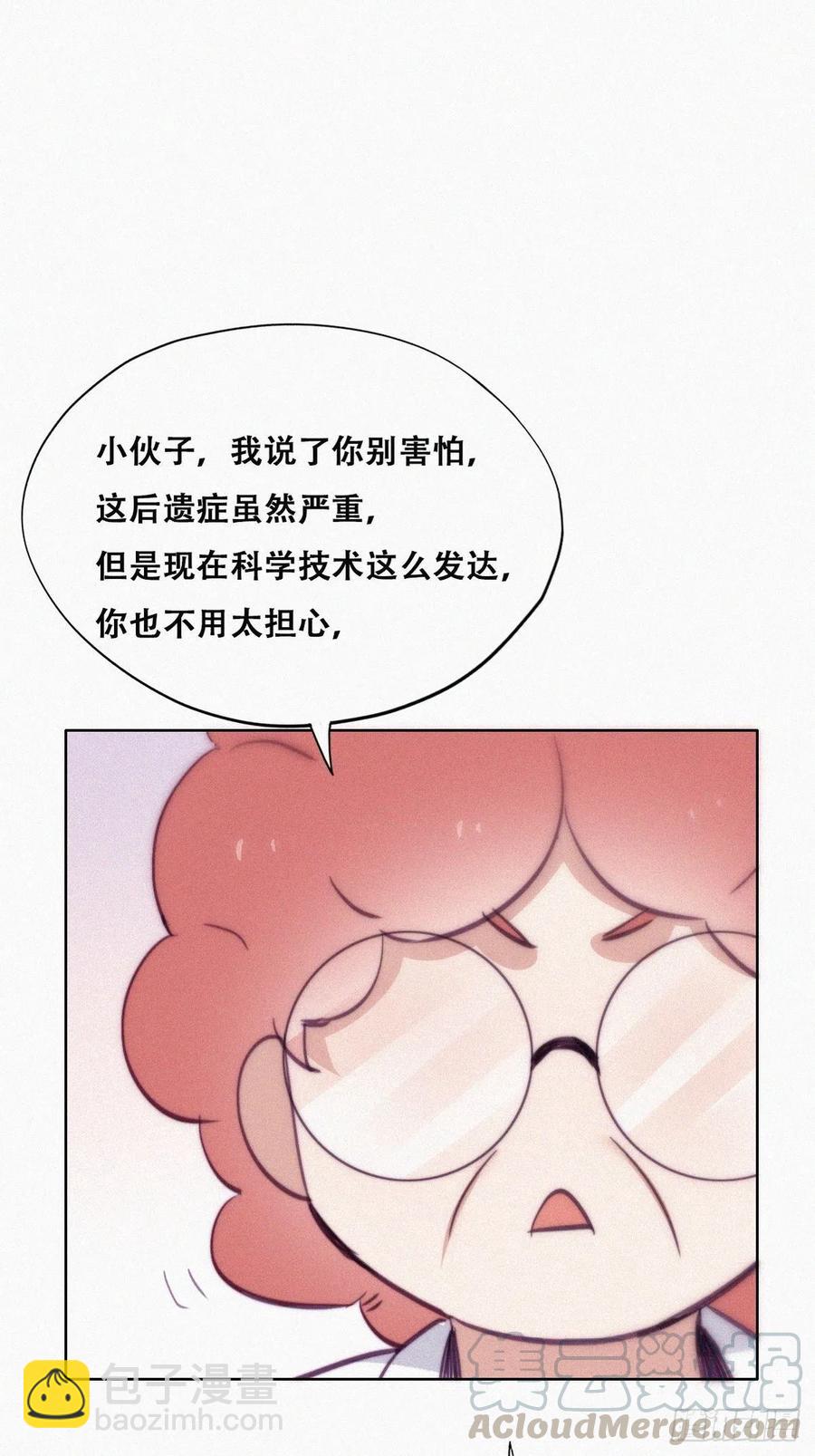 第131话去医院做检查27