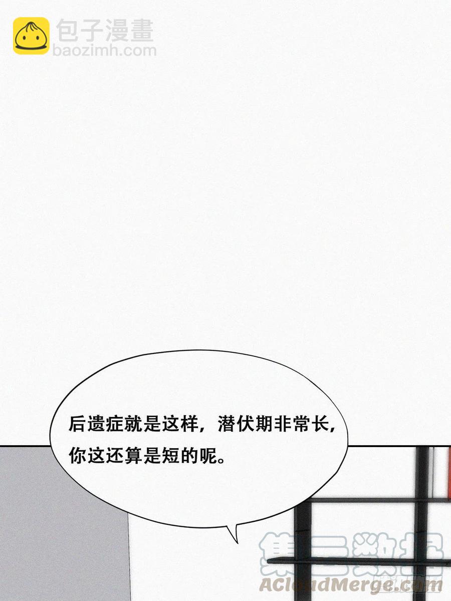 第131话去医院做检查30