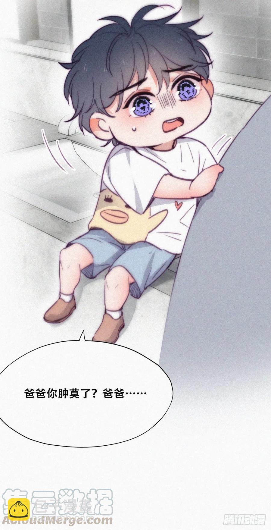 第131话去医院做检查52