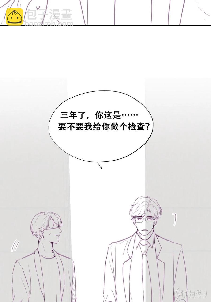 第131话去医院做检查60