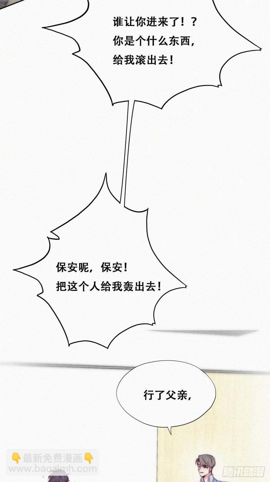 第134话 正面交锋10