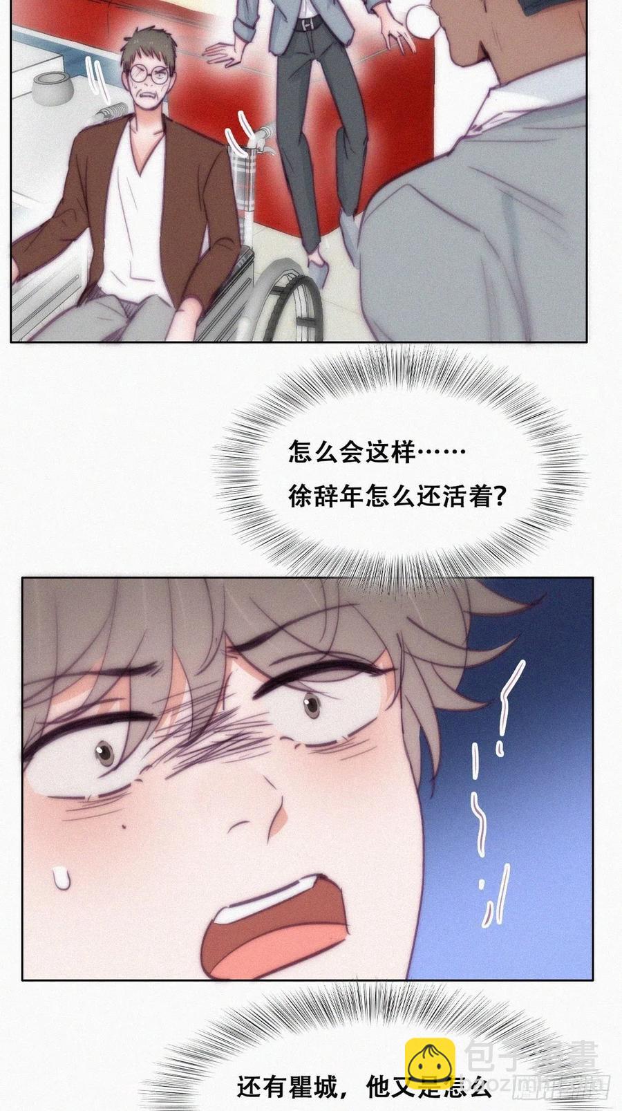 第134话 正面交锋19