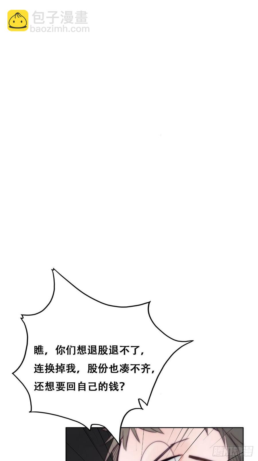 第134话 正面交锋2