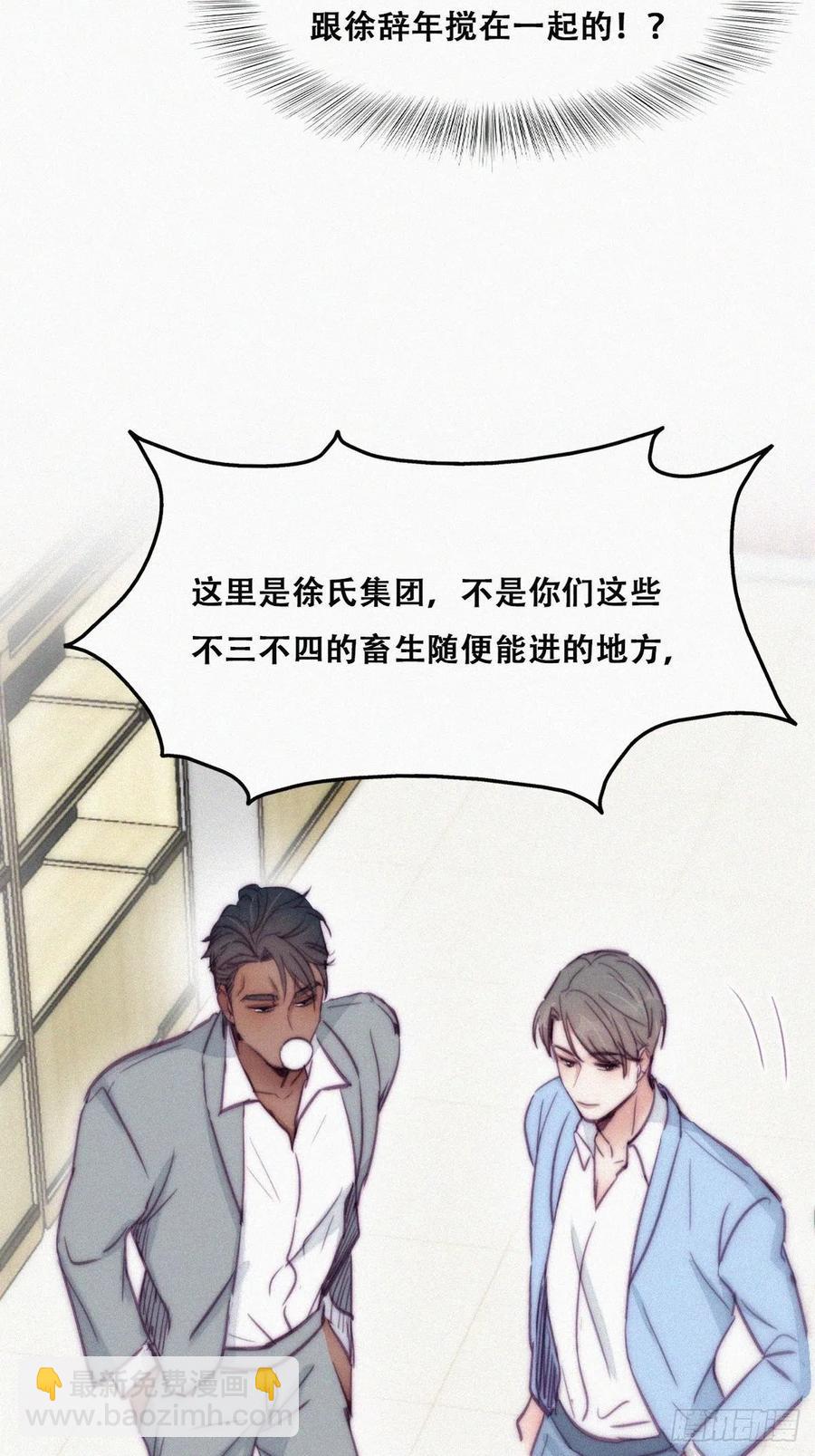 第134话 正面交锋20