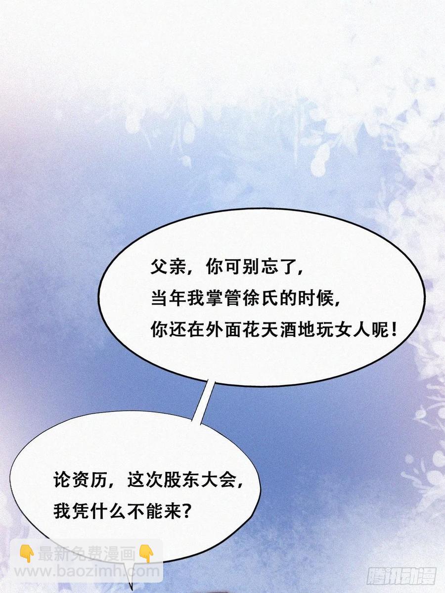 第134话 正面交锋23