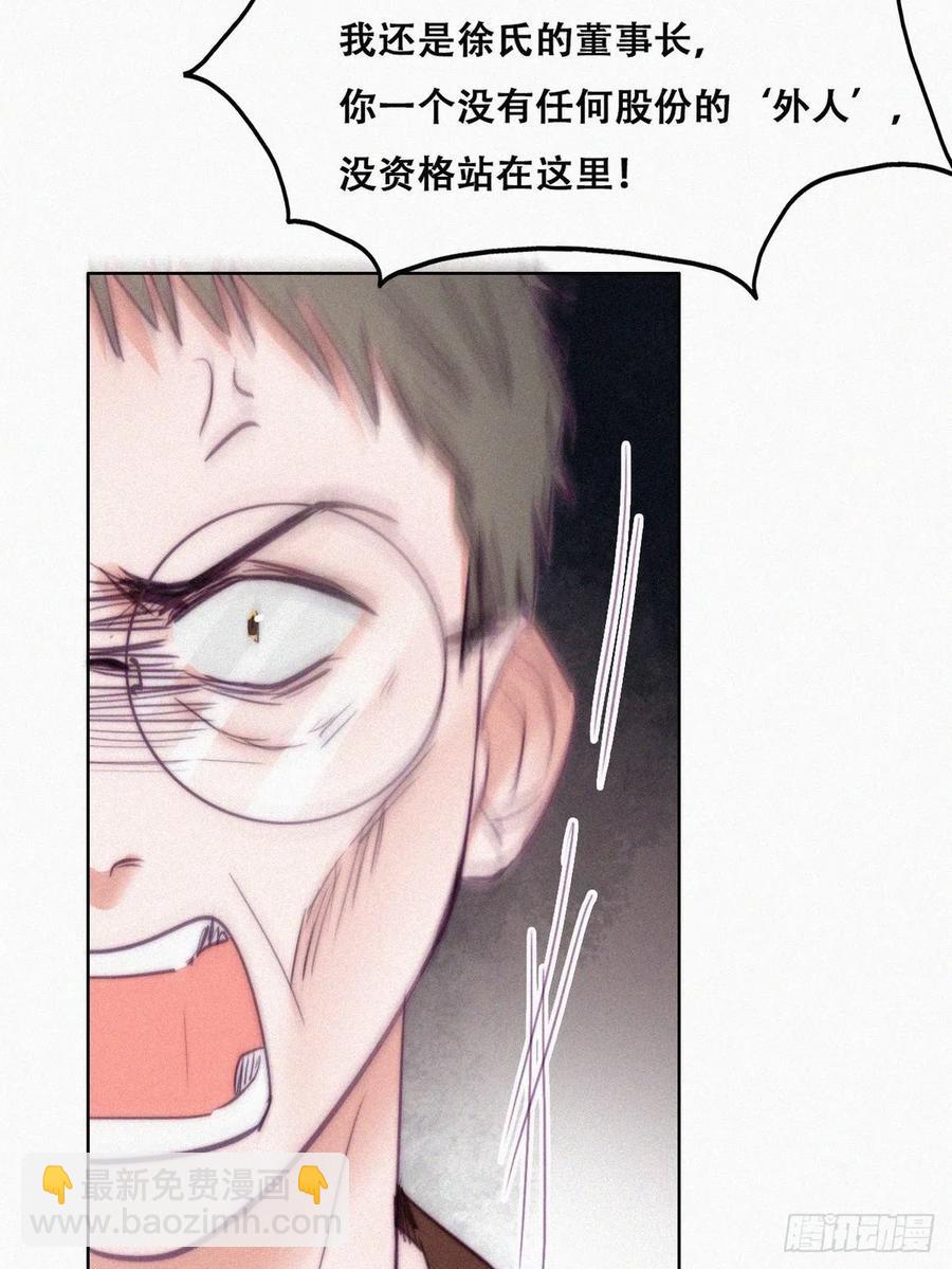 第134话 正面交锋25