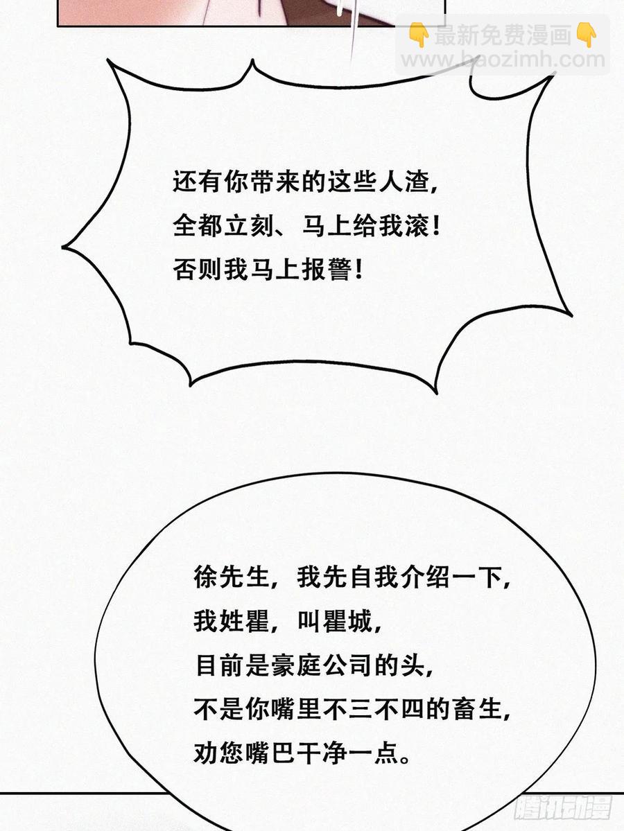 第134话 正面交锋26