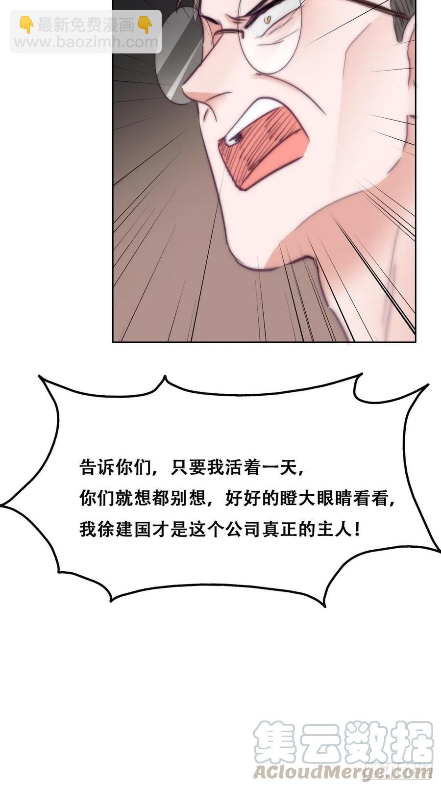 第134话 正面交锋3