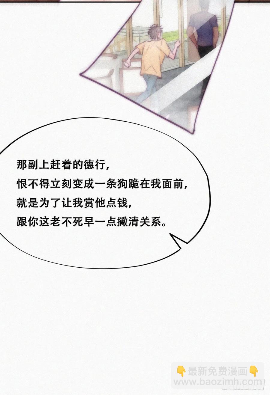 第134话 正面交锋32