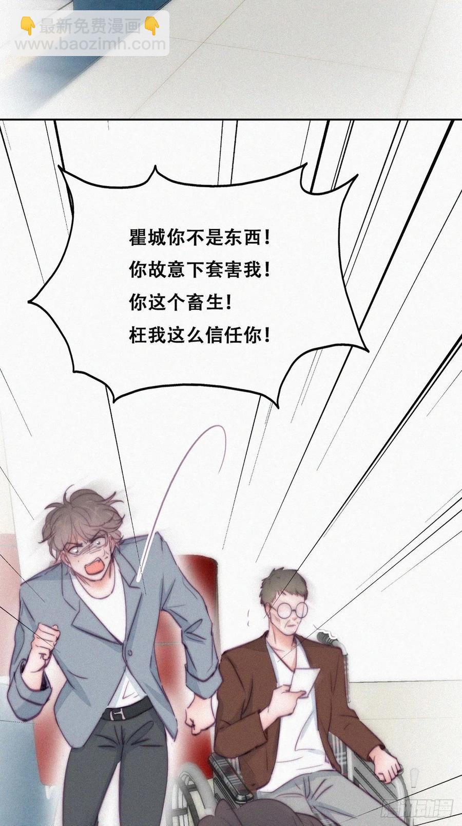 第134话 正面交锋34