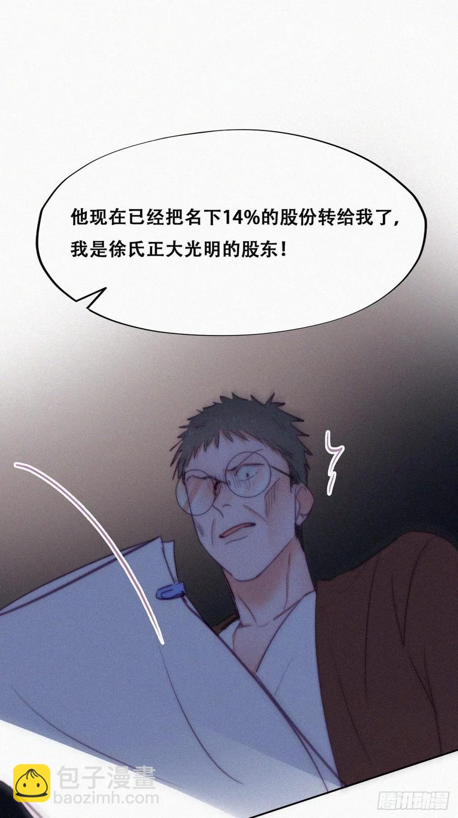 第134话 正面交锋40
