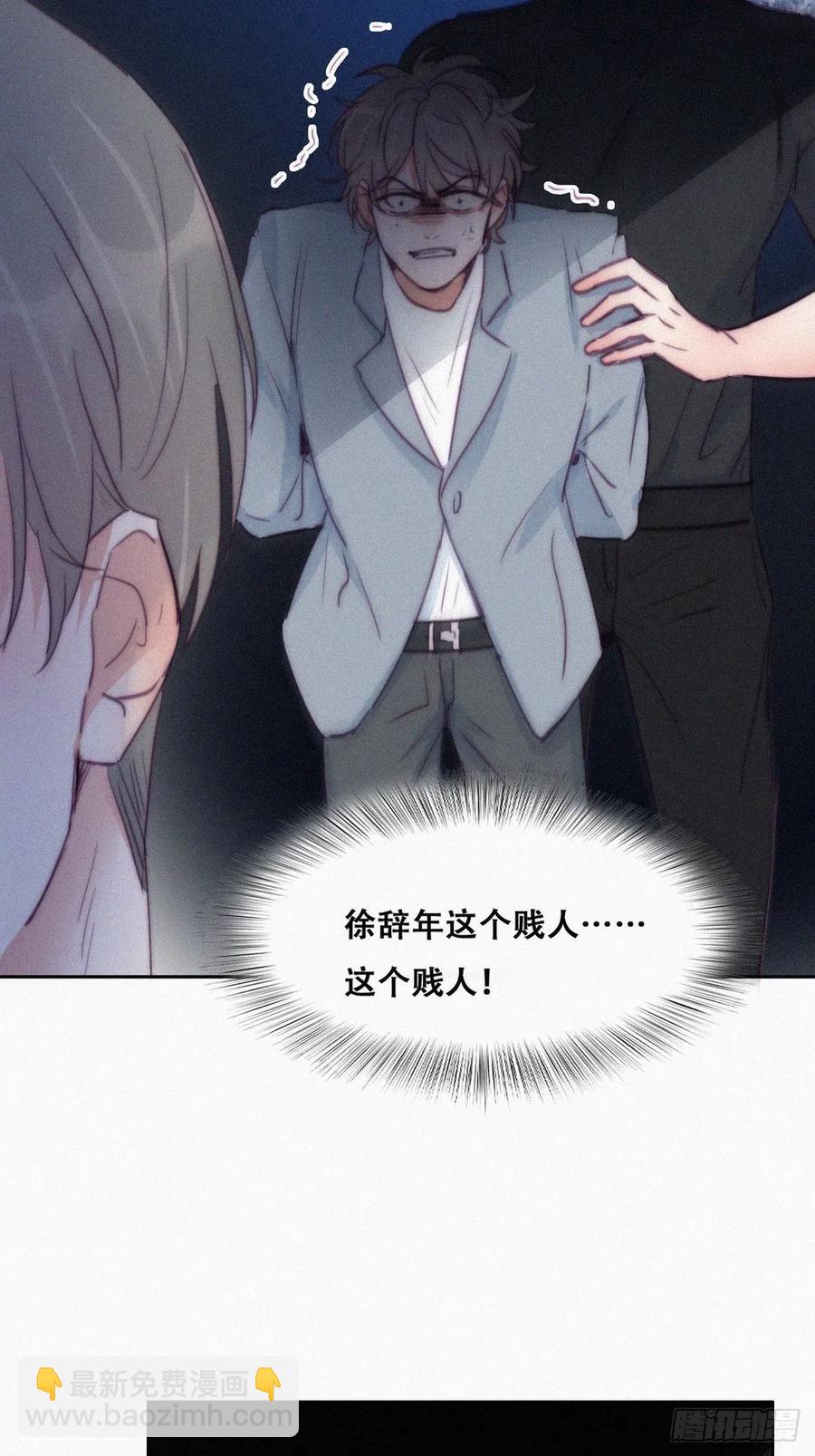第134话 正面交锋43