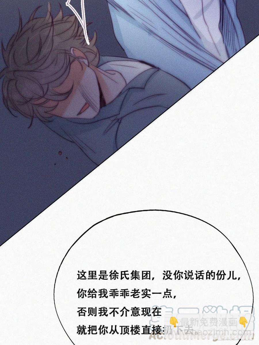第134话 正面交锋48