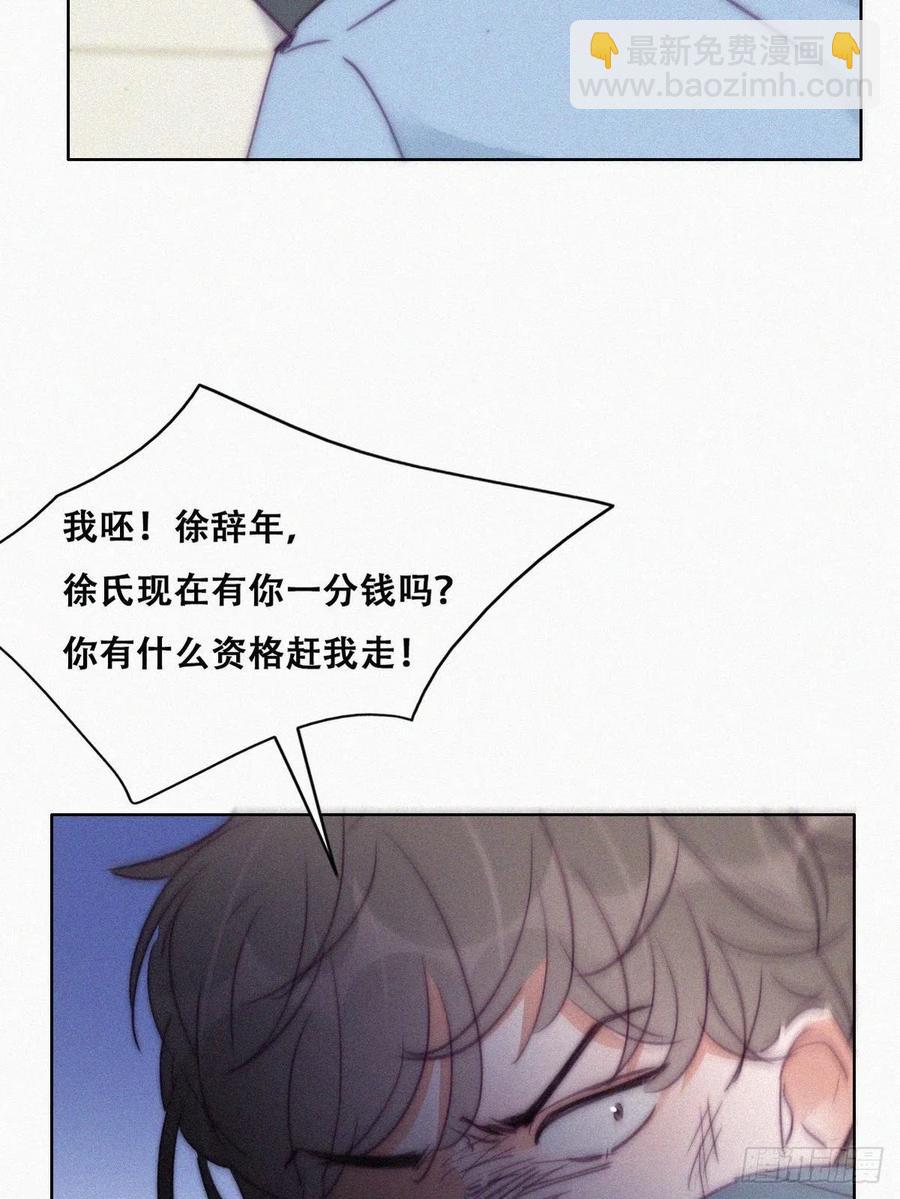 第134话 正面交锋54
