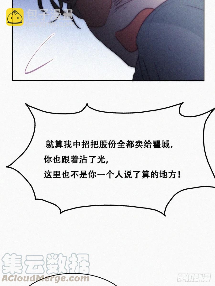 第134话 正面交锋55